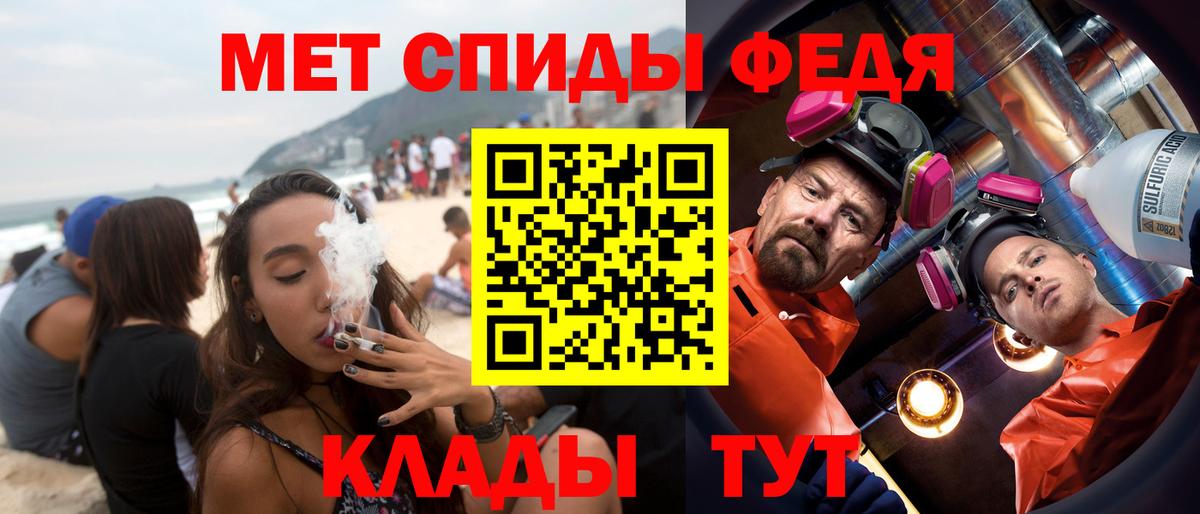 Амфетамин  Вход с VPN  Amphetamine  Амфетамин Розовый  Сухой Лог 