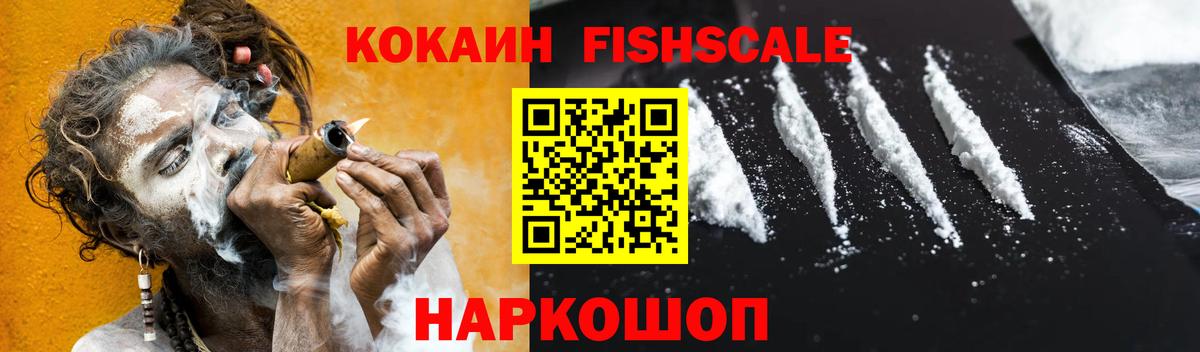 Cocaine  Сухой Лог  Вход с VPN  Мефедрон кристаллы  Гашиш  Канабис  Канабис 