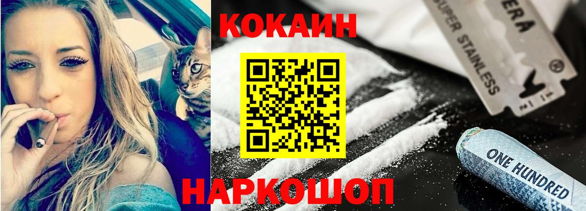 купить наркотики цена  COCAIN Перу  Сухой Лог  Вход с VPN  КОКАИН Колумбийский 