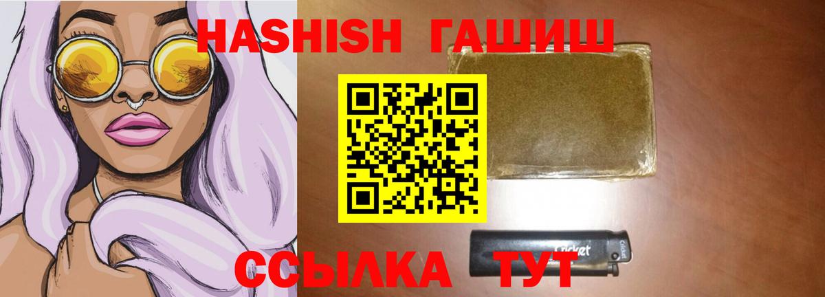 Гашиш Изолятор Сухой Лог