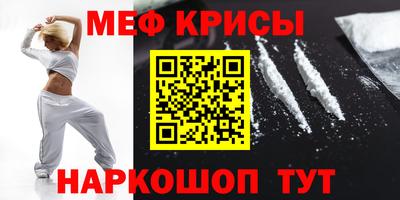 spice Бузулук