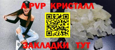 spice Бузулук