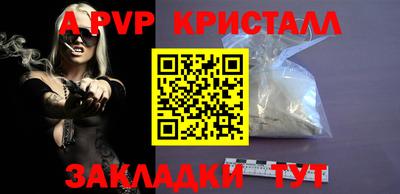 альфа пвп VHQ Будённовск