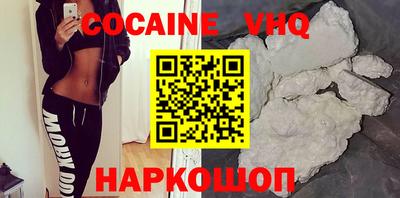 альфа пвп VHQ Будённовск