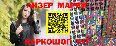 альфа пвп VHQ Будённовск