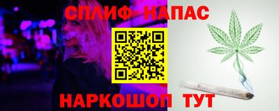 spice Бузулук