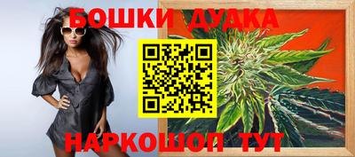 ешки Бугуруслан