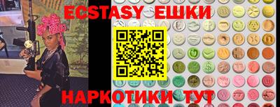 spice Бузулук