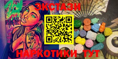 spice Бузулук