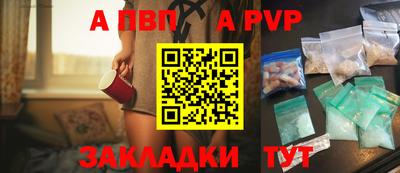 крисы Ирбит