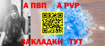 spice Бузулук