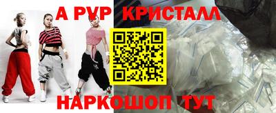 альфа пвп VHQ Будённовск