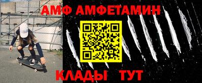 альфа пвп VHQ Будённовск