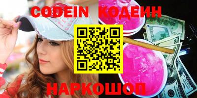 альфа пвп VHQ Будённовск