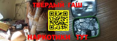 альфа пвп VHQ Будённовск