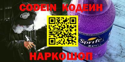 альфа пвп VHQ Будённовск