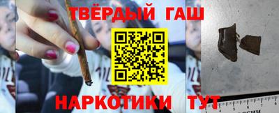 альфа пвп VHQ Будённовск