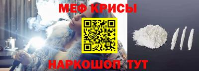 альфа пвп VHQ Будённовск