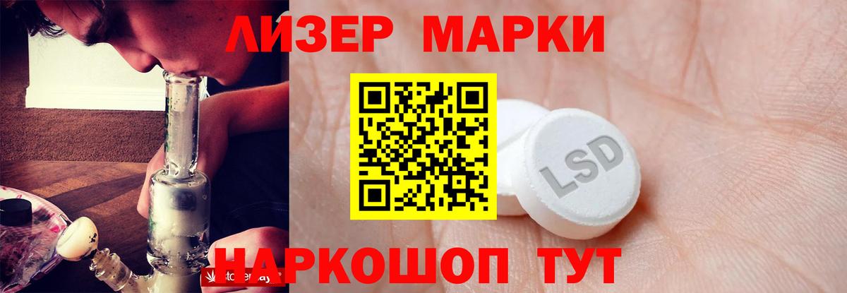 ЛСД экстази ecstasy Сухой Лог