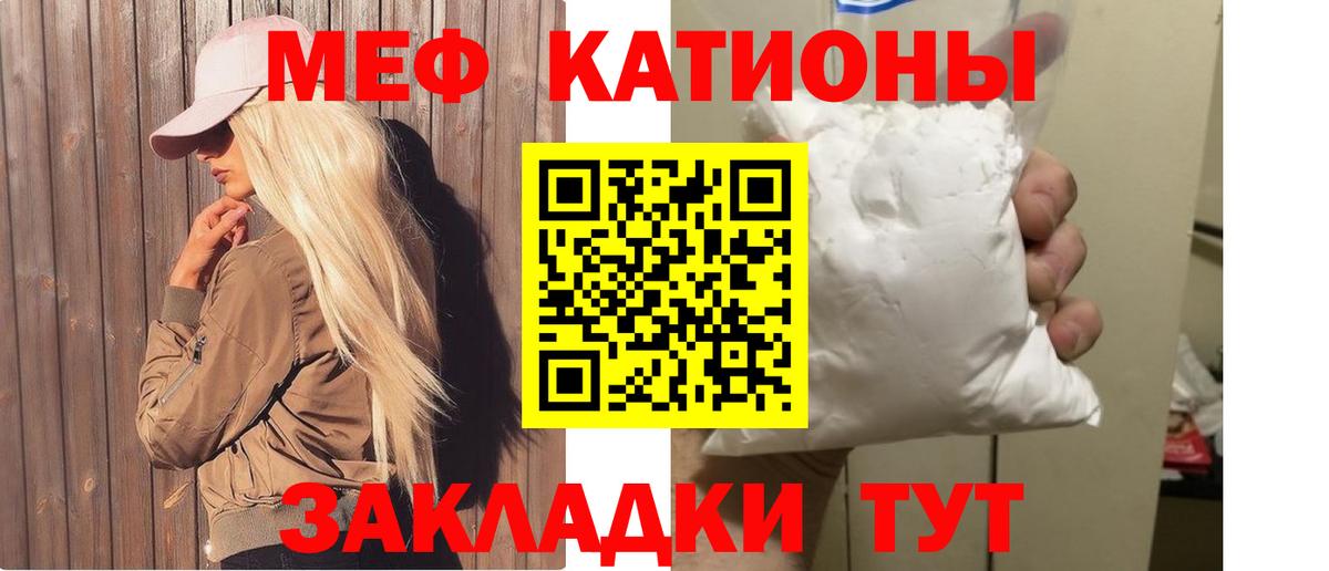 МЕФ мука Сухой Лог