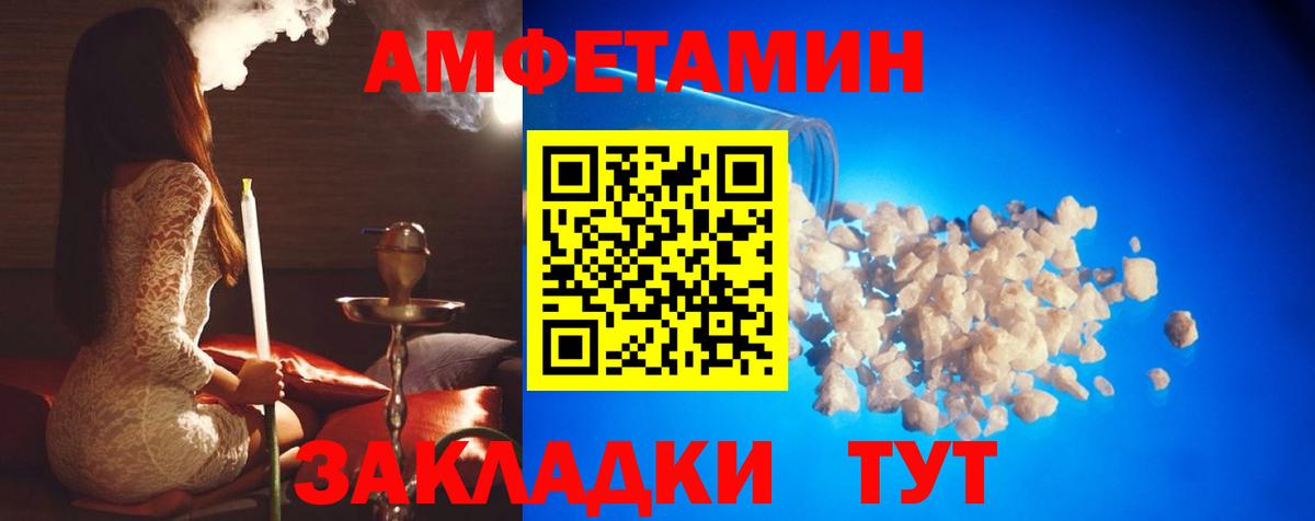 Метамфетамин винт Сухой Лог