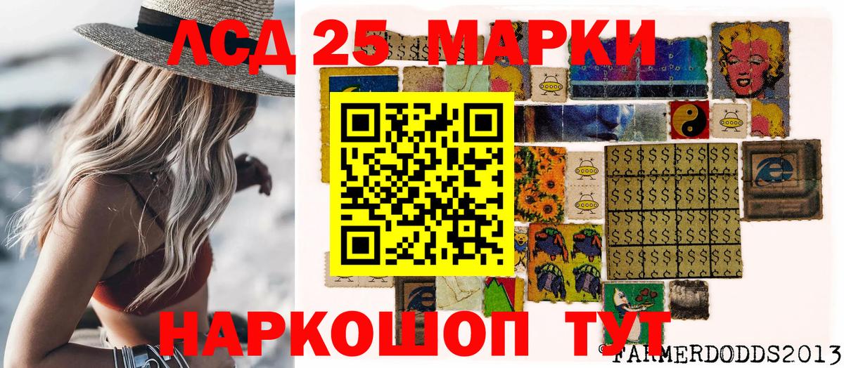 Наркотические марки 1,8мг  Вход с VPN  Наркотические марки 1,8мг  Сухой Лог 
