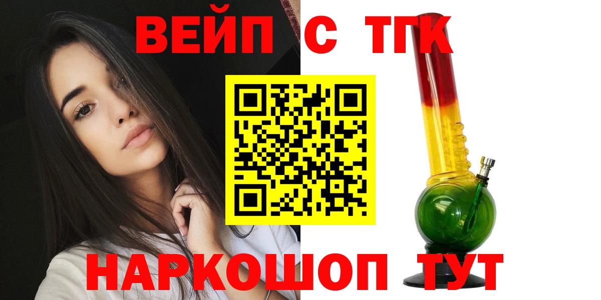 Дистиллят ТГК концентрат Сухой Лог