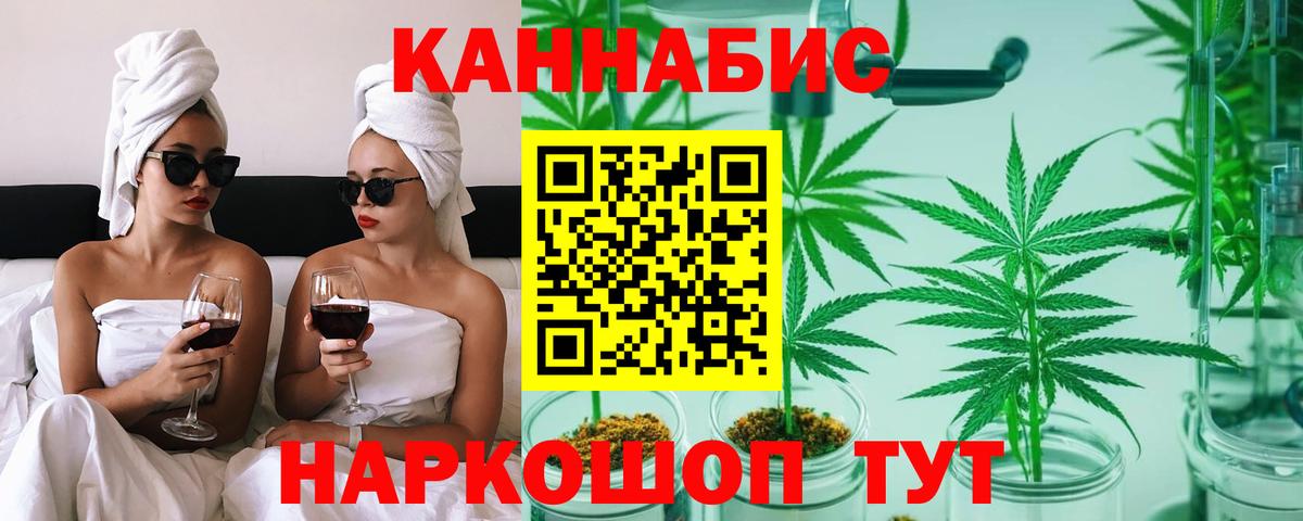 МАРИХУАНА White Widow  Вход с VPN  Марихуана индика  Шишки марихуана White Widow  Сухой Лог  Шишки марихуана гибрид 